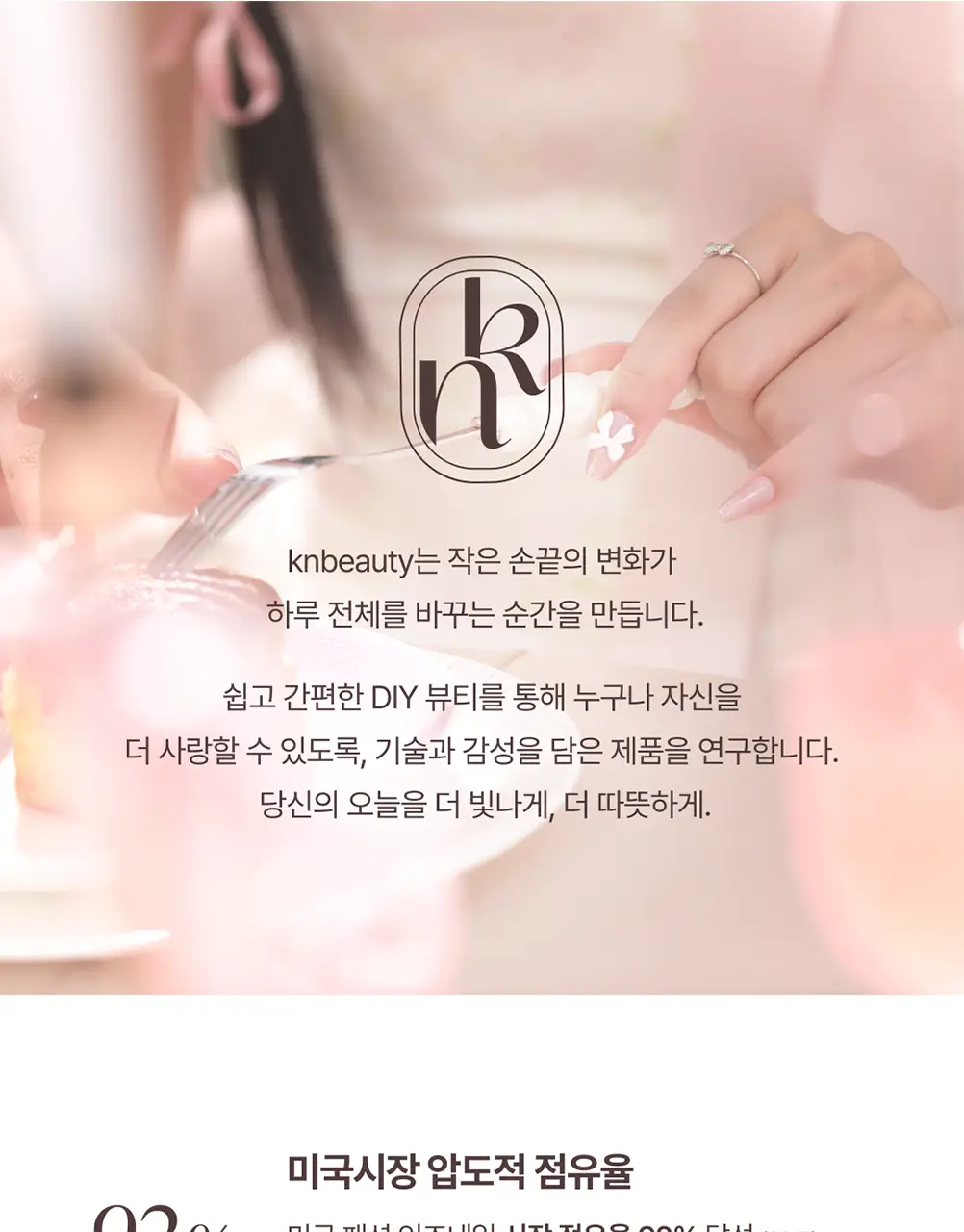 [클리어글루/48PCS] 올리오 노글루 속눈썹 믹스팩 플러스 6종 (트위저 증정기획) 상세페이지 44